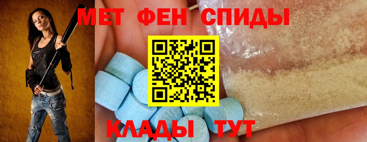 АМФ 97%  Вход с VPN  Соликамск 