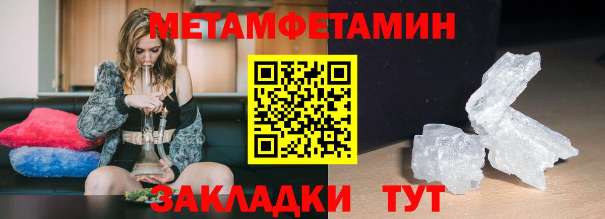 АМФЕТАМИН Розовый Соликамск