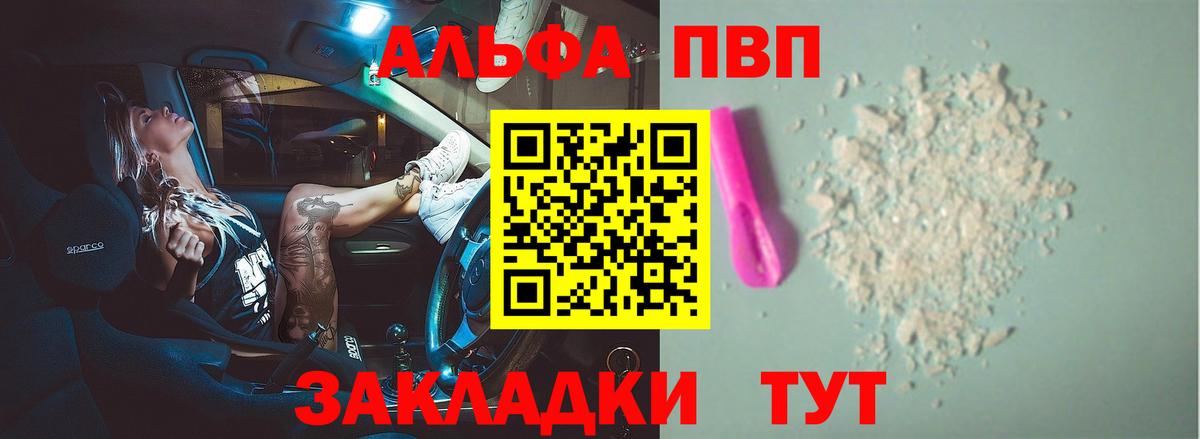 А ПВП мука Соликамск