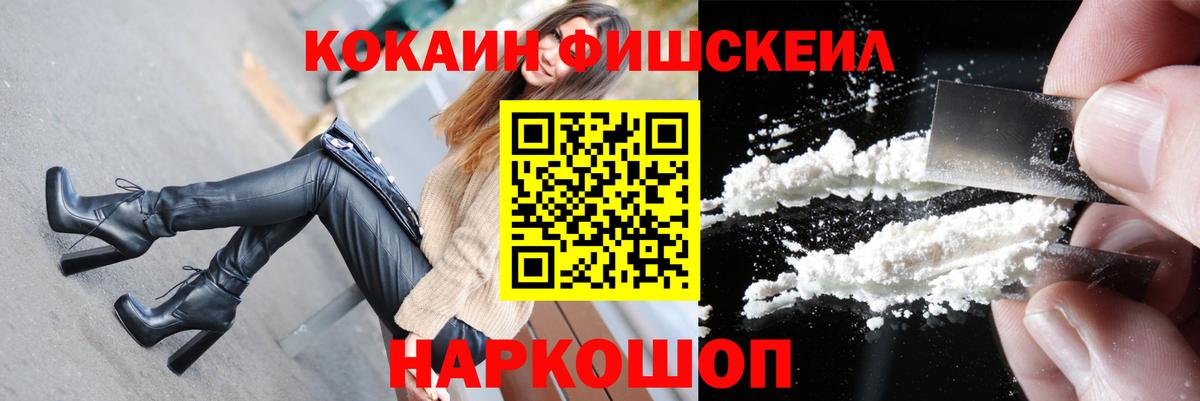 COCAIN Columbia Соликамск