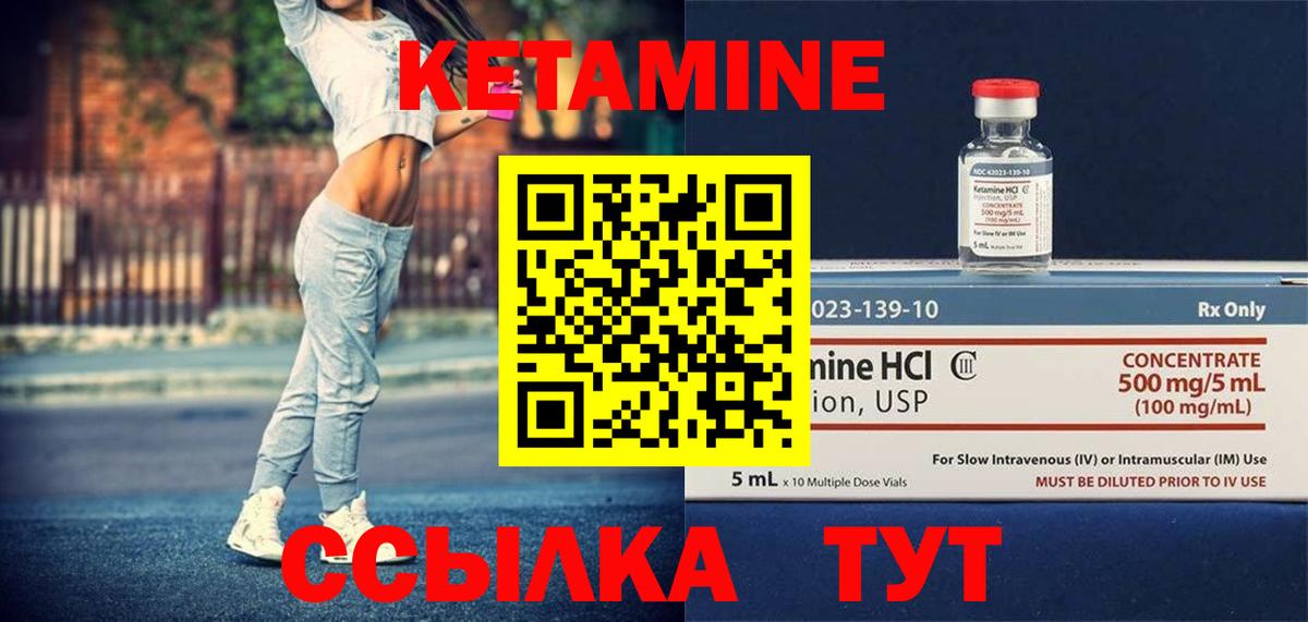 Соликамск  Кетамин ketamine  shop клад  Вход с VPN  blacksprut как войти 