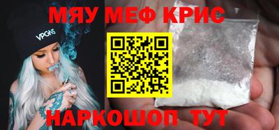 соль курить ск Партизанск
