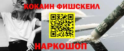 соль курить ск Партизанск