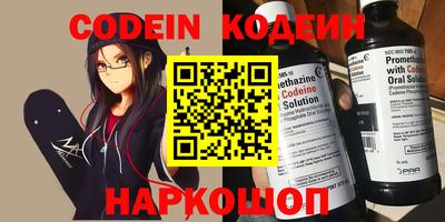 кокаин перу Пенза