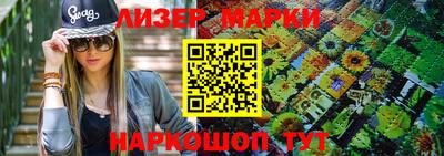 соль курить ск Партизанск