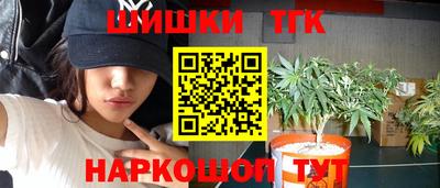 соль курить ск Партизанск
