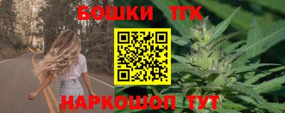соль курить ск Партизанск