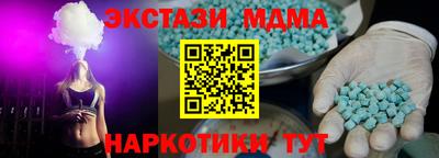 соль курить ск Партизанск