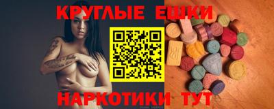 соль курить ск Партизанск