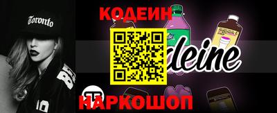 соль курить ск Партизанск