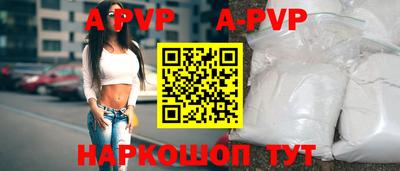 соль курить ск Партизанск