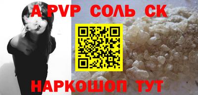 кокаин перу Пенза