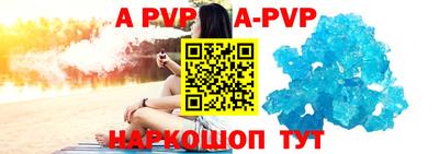 кокаин перу Пенза