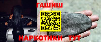 соль курить ск Партизанск