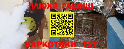 соль курить ск Партизанск