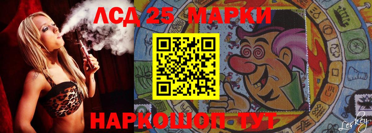 Лсд 25 экстази  LSD-25 экстази ecstasy  ЛСД экстази ecstasy  Вход с VPN  Соликамск 
