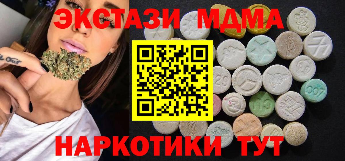 MDMA VHQ  Вход с VPN  МДМА crystal  Соликамск 