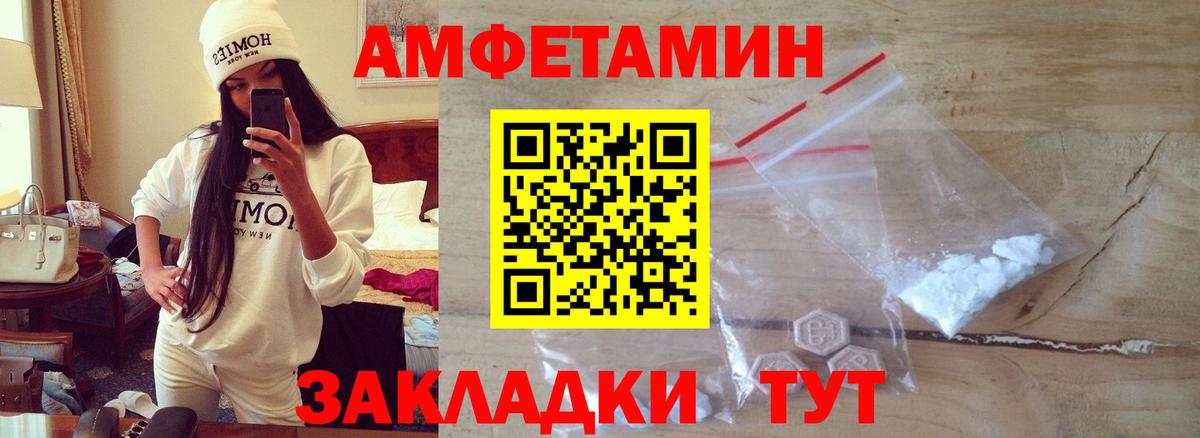 Соликамск  Первитин Methamphetamine  Первитин Methamphetamine  Вход с VPN 