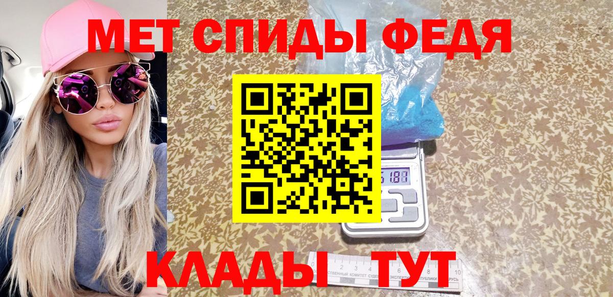 Первитин пудра Соликамск