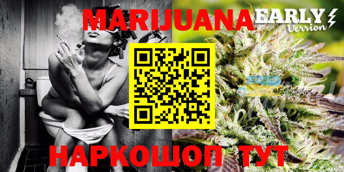 Бошки Шишки сатива  Шишки марихуана VHQ  МАРИХУАНА White Widow  Соликамск  Канабис сатива  Вход с VPN 